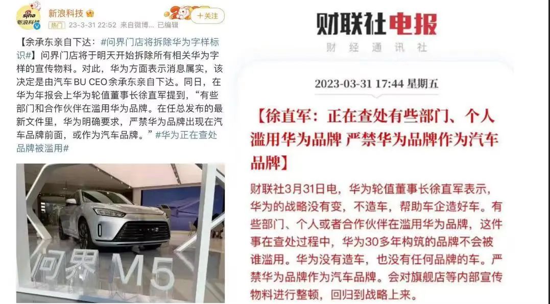 问界m5自动落锁失效,问界m5挂不上挡