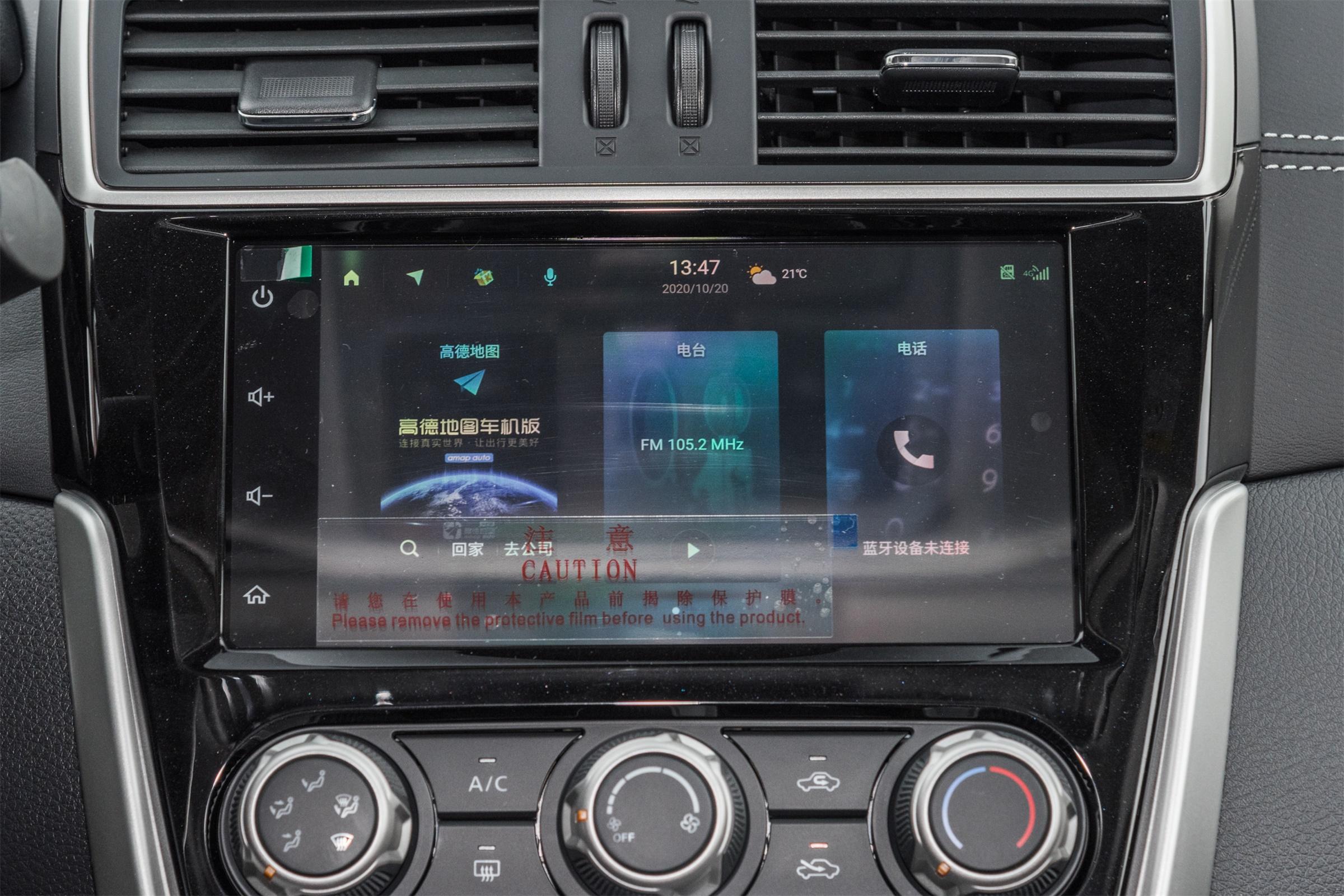 优惠8.29万起日产骐达偏科实用型,经典两厢家用良心车日产骐达