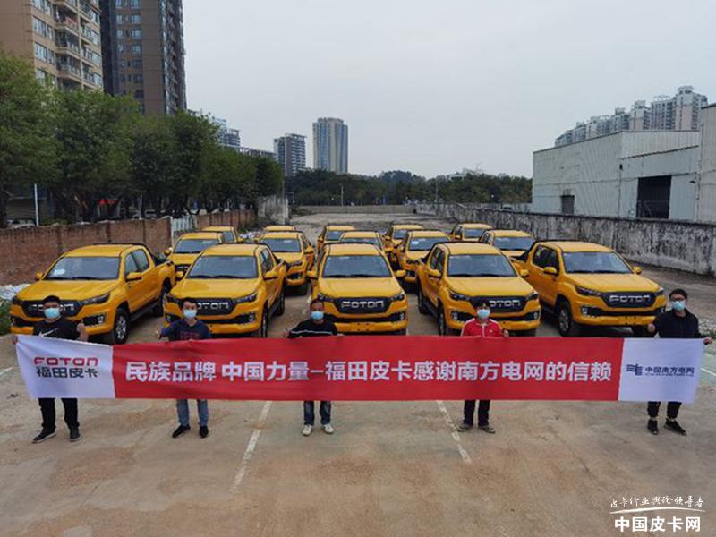 福田皮卡车型大全2021款皮卡价格,福田皮卡销量最新消息