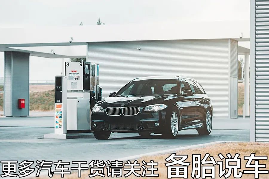 加油站打电话不行，手机支付却可以，为什么