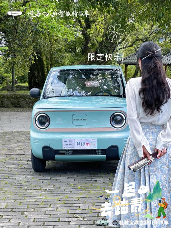 2024款熊猫mini支持7kw吗,吉利熊猫mini车钥匙