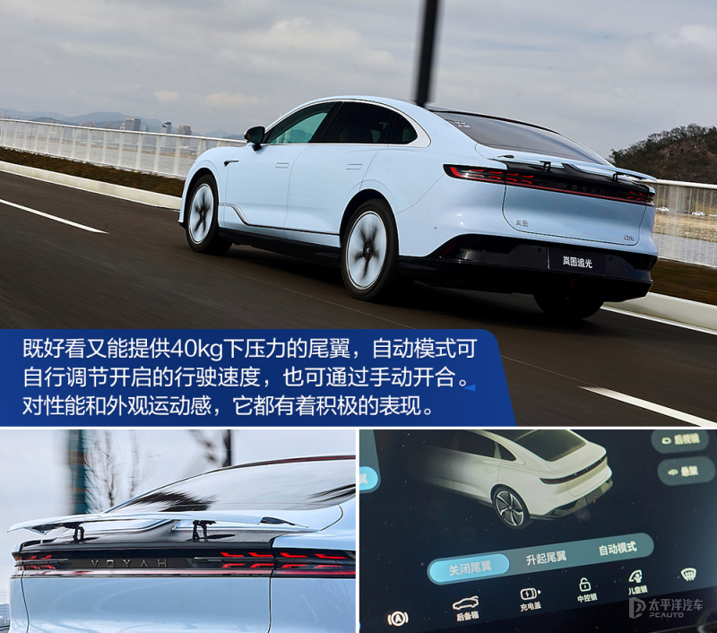 岚图首款轿车谍照曝光车长超5米,试驾岚图纯双引擎suv