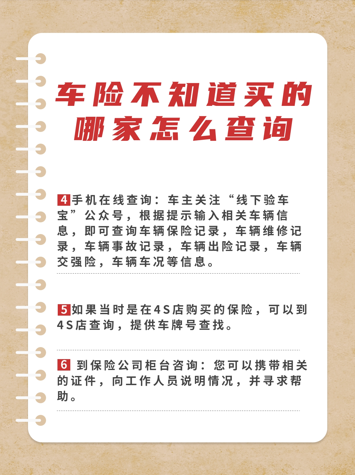 宝马app可以查询保养记录吗,车辆在4s店的保养记录怎么查询