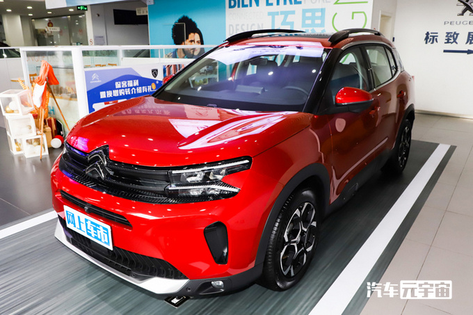 雪铁龙天逸2020款降价,探岳和天逸c5