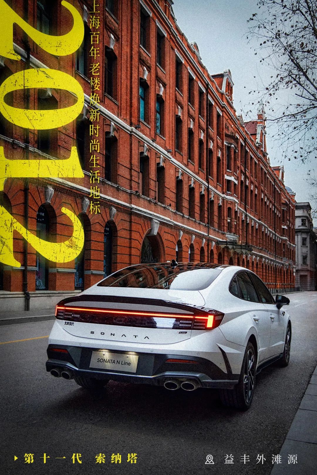 繁花世界｜腔调“索”现，皆是时代风华