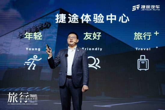 三个维度变革，凸显“旅行+”氛围