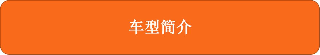 长安福特evos首付10万月供多少,evos养车成本