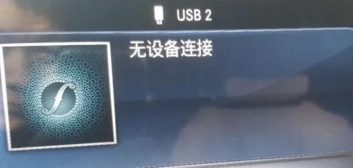 奔驰gle350u盘音乐怎么播放,奔驰插u盘播放不了歌曲