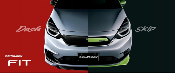 飞度无限MUGEN版上市，贵了1万是为了圈钱，还是送福利？