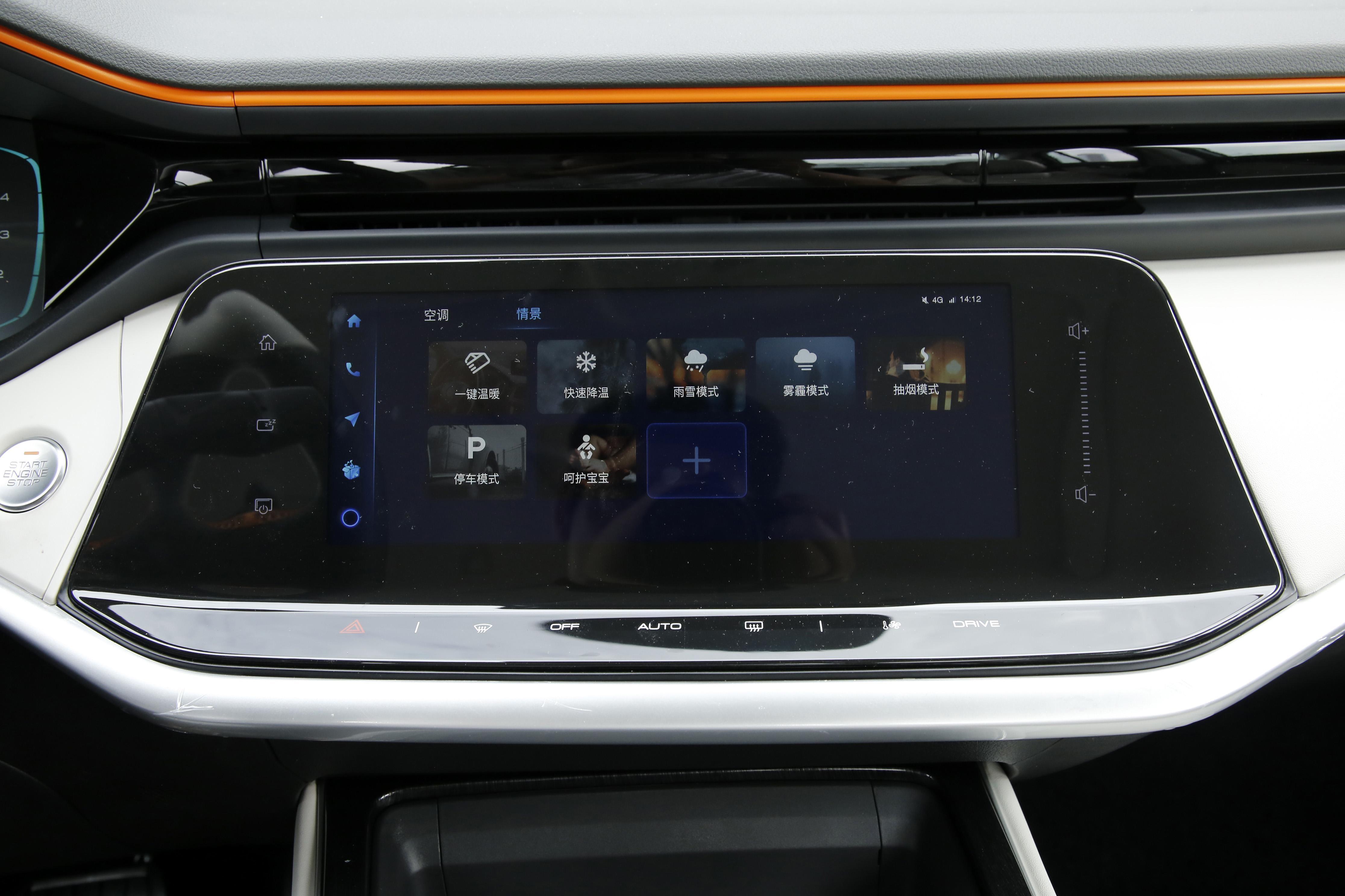 马赫动力1.5T发动机，奕炫MAX，轴距2770mm，10万左右值得买吗？