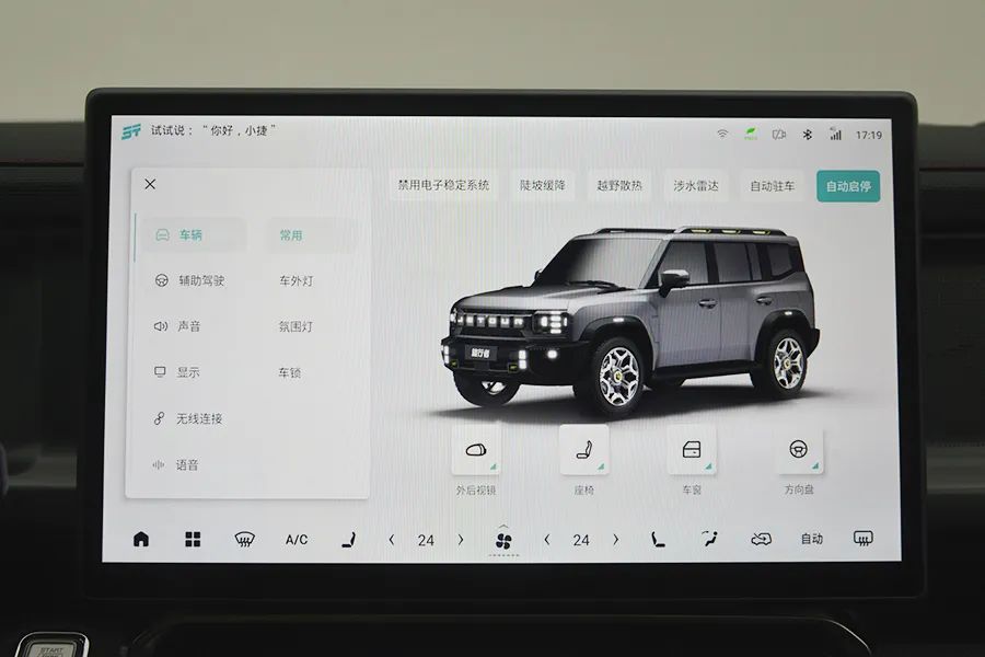 捷途旅行者1万台车,北京车展捷途旅行者2024最新款