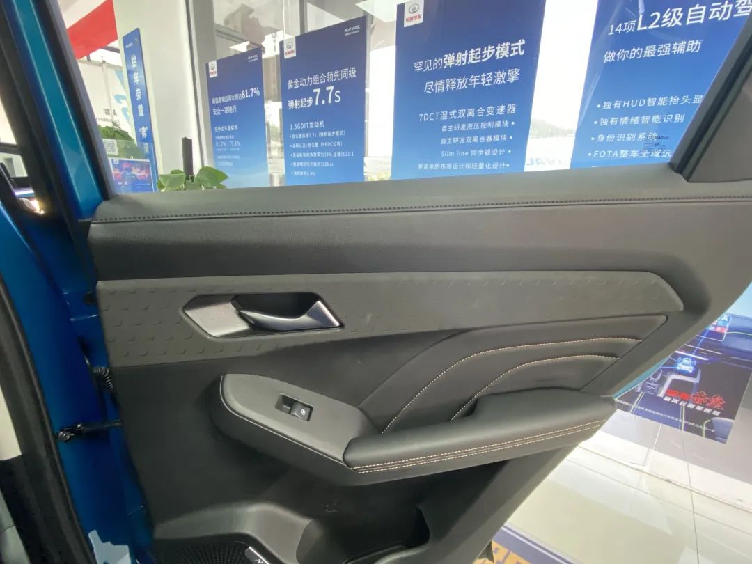 哈弗赤兔动感主题介绍,哈弗赤兔深度介绍