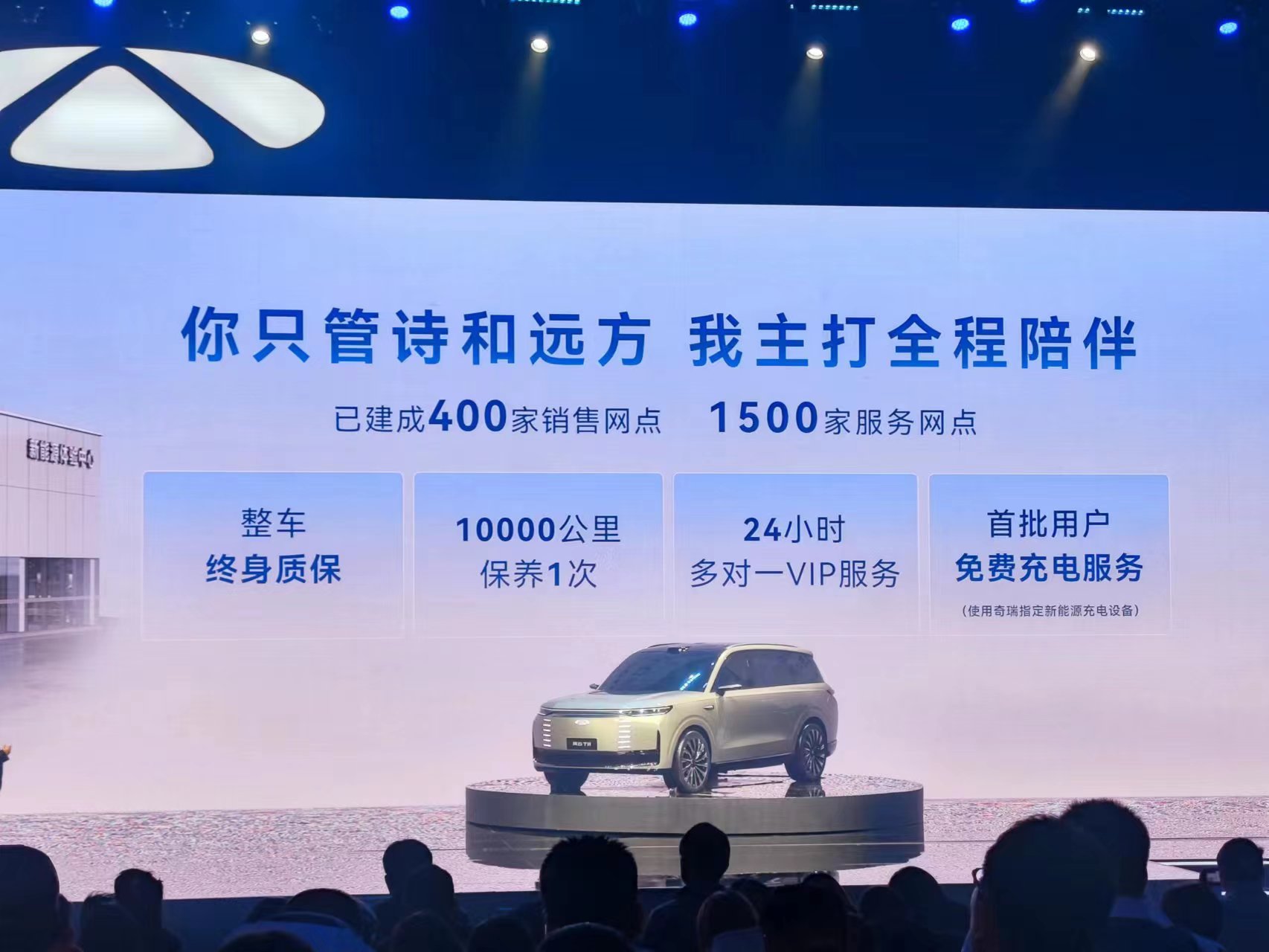 风云凤凰复活,风云被复活