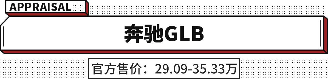 预算50-60万bba中suv推荐,2021十大建议买的suv车10到15万