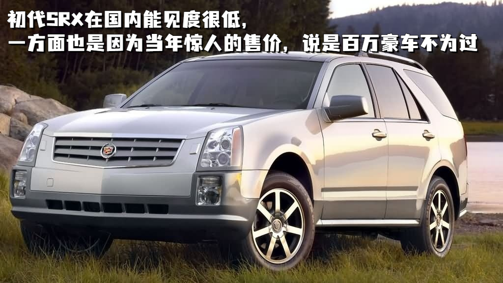 凯迪拉克srx这车到底怎么样,凯迪拉克srx有多硬