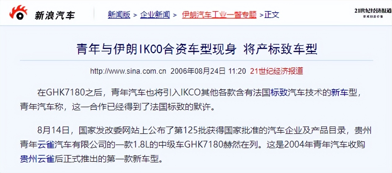 世界杯夺冠热门排行2024,世界杯同比分谁出线