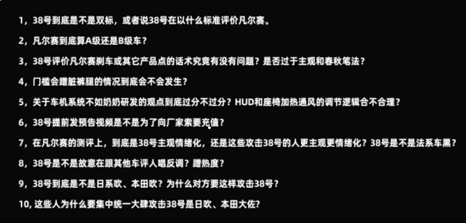 38评车2018款奇骏,日产e-power奇骏yyp