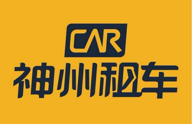 在神州租车租车违章怎么处理,神州租车黑名单怎么解决