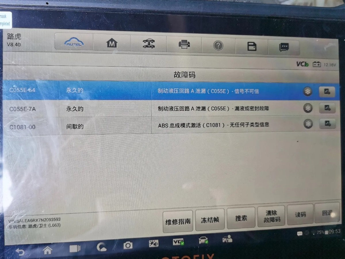 jeep牧马人新能源故障怎么回事,路虎卫士问题盘点