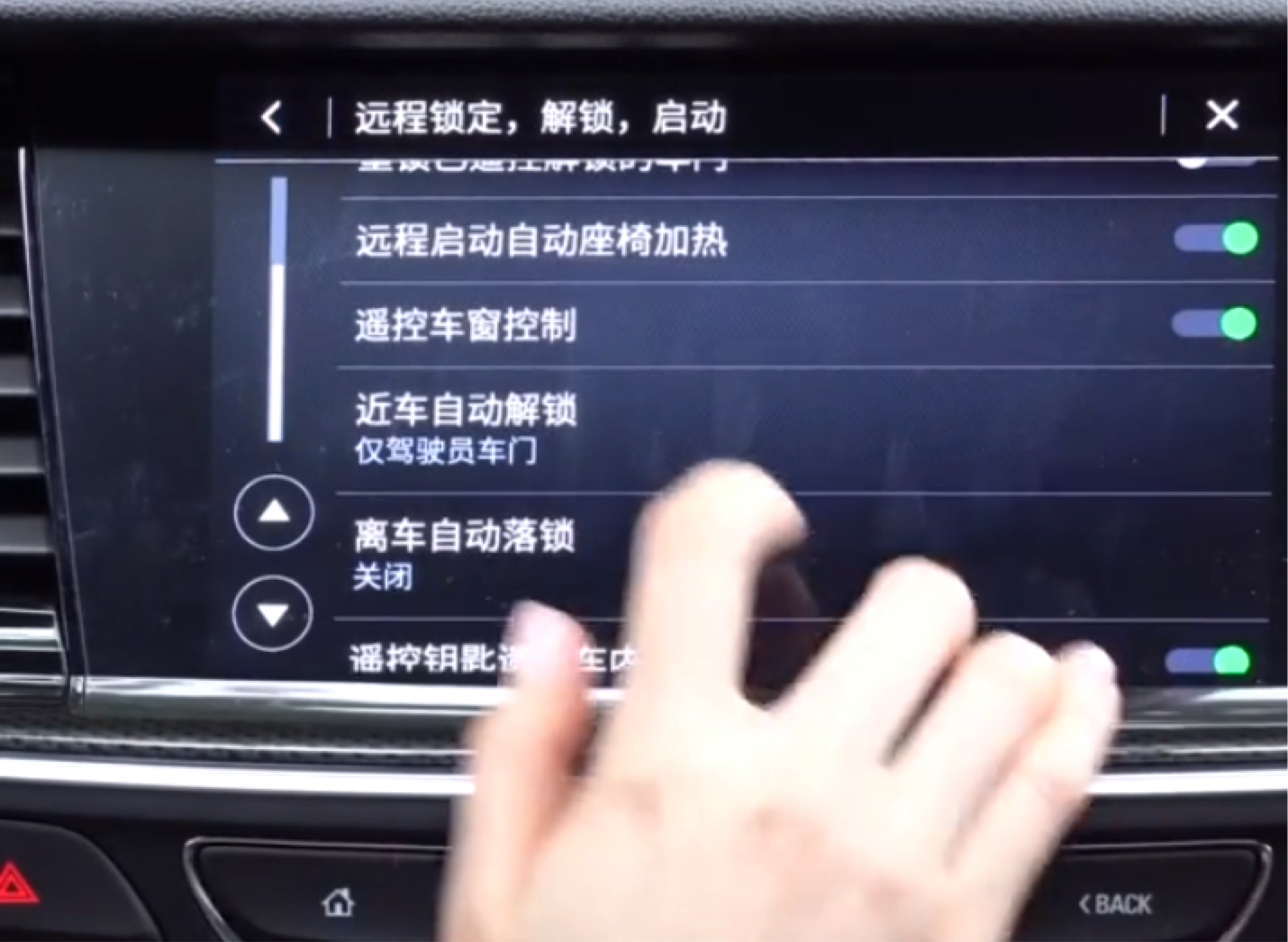 君威车镜自动折叠功能,君威有一键升窗功能吗