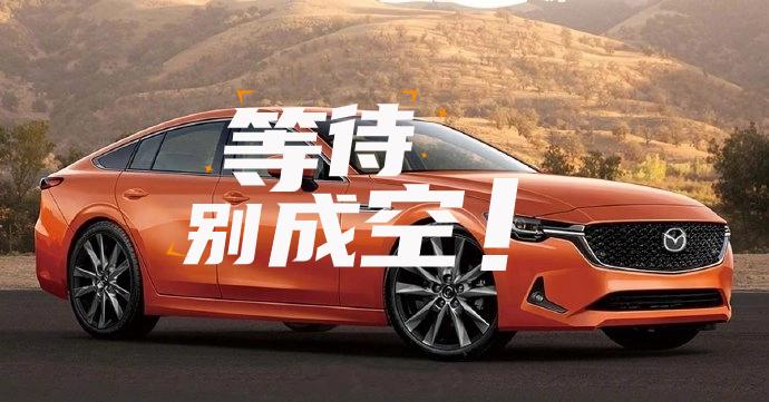 马自达6弯道王子,弯道王子马自达