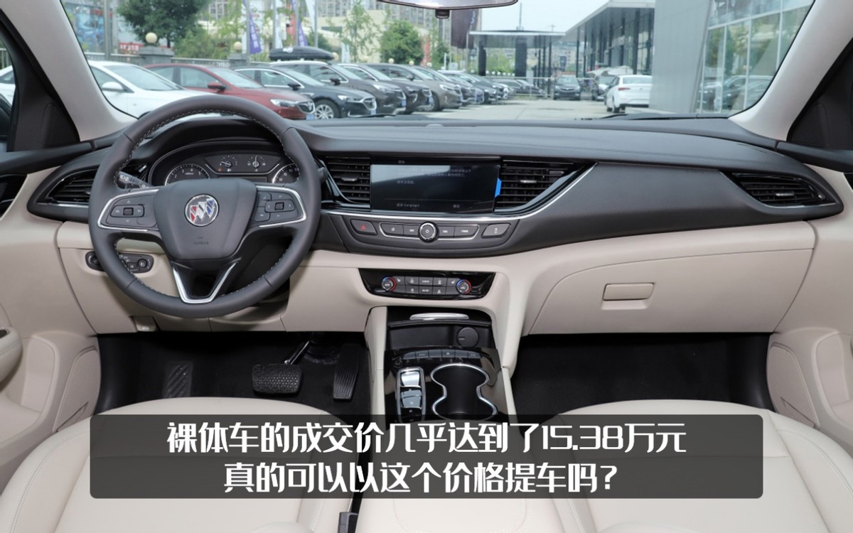 别克君威降价6万真的吗,别克君威降价最高多少钱