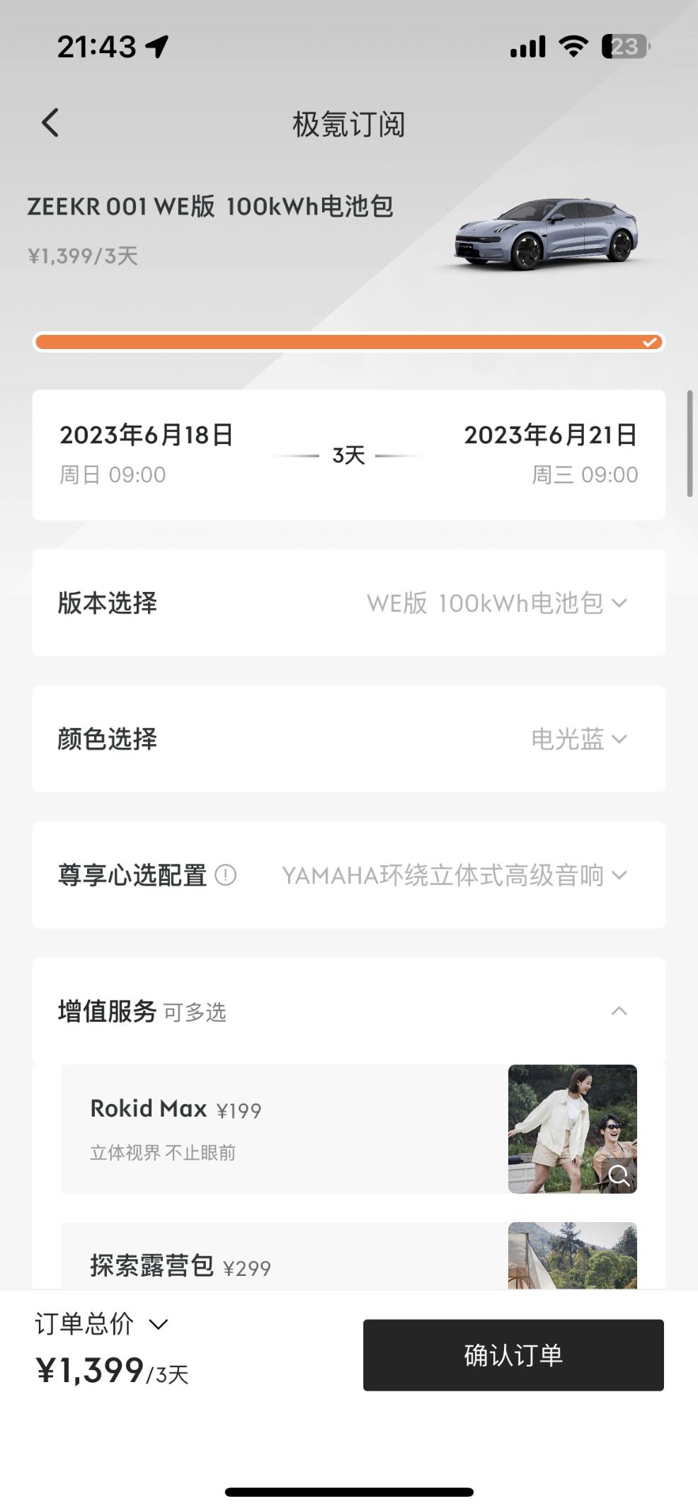 极氪关于电池保修,极氪电池质保政策升级