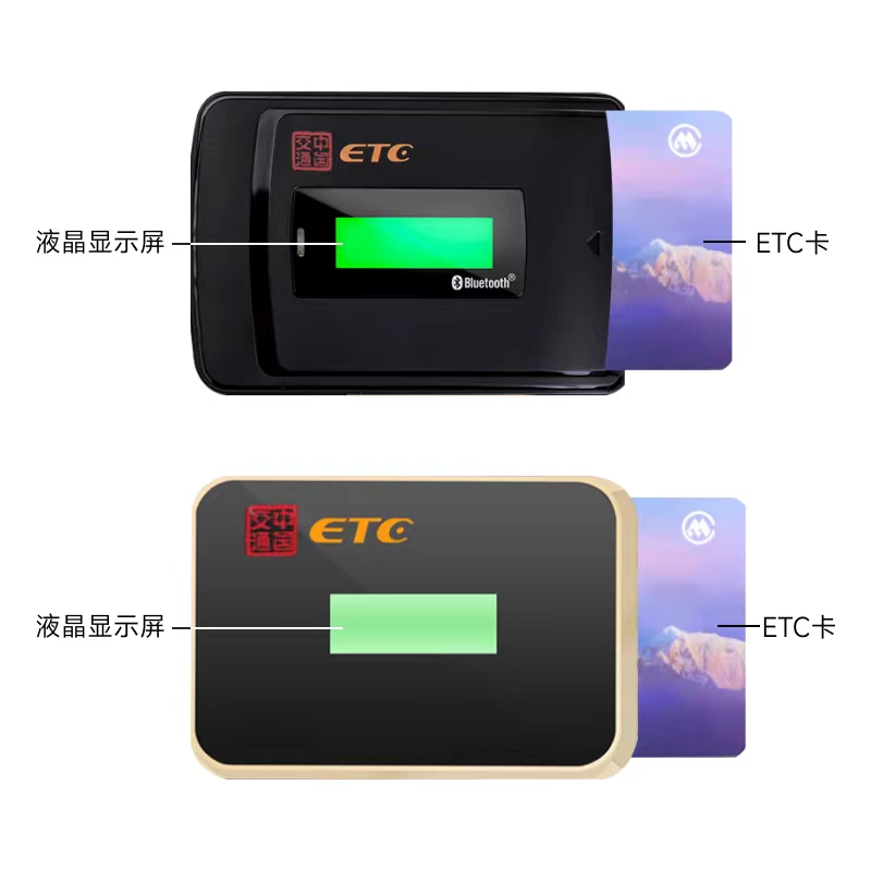 高速etc绑定银行卡需换卡怎么办理,全国高速etc线上办理立省100元