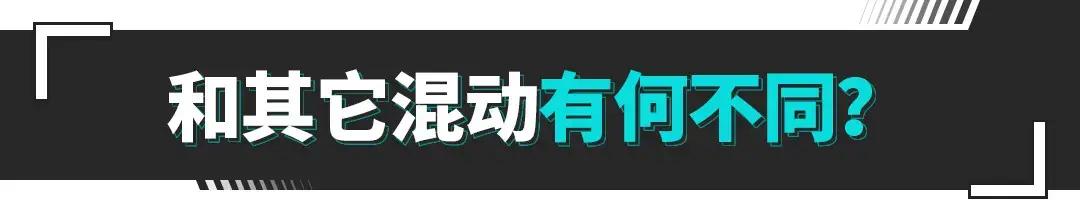 混动捷途大圣试驾视频,混动捷途大圣
