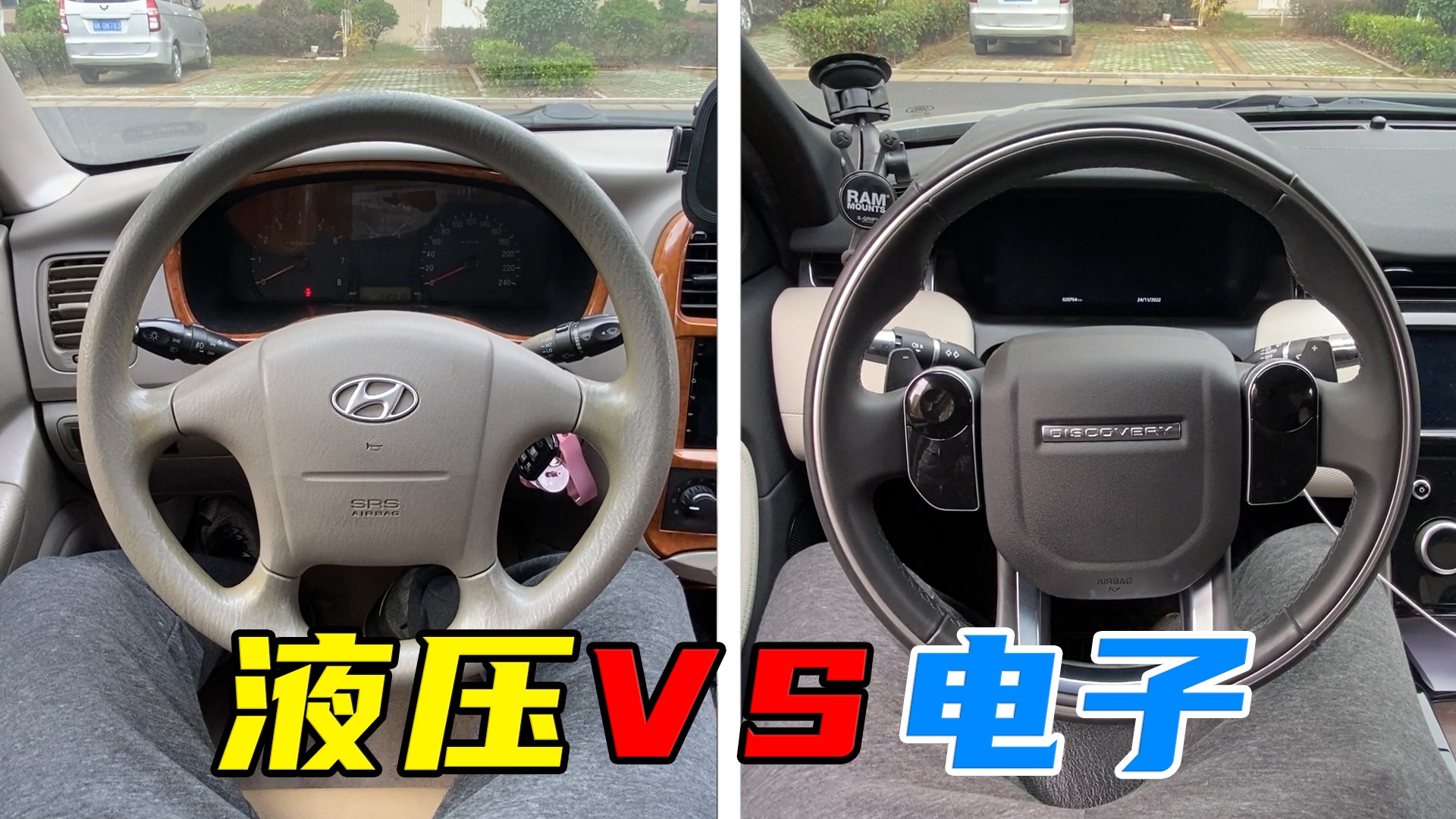 液压转向助力和电子转向助力,汽车转向液压助力与电动助力谁好
