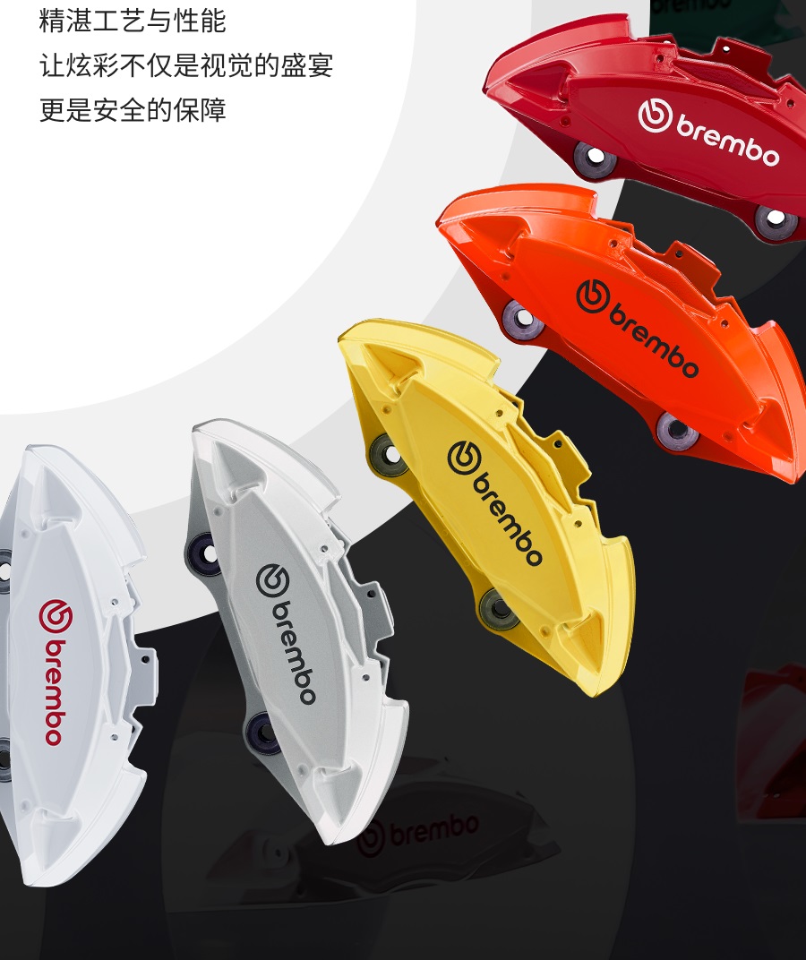 布雷博直推官方,布雷博年终钜惠