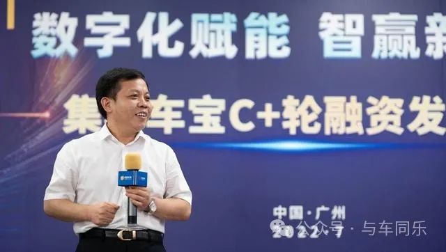 集群车宝倒闭,集群车宝申请破产