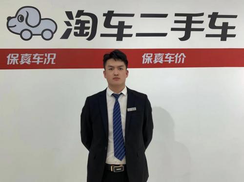 “年轻，不可看轻”，淘车00后新人跻身全国二手车销售Top2
