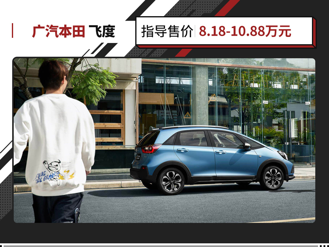 12万买紧凑家轿这几款好开又省油,10万元落地买合资家轿