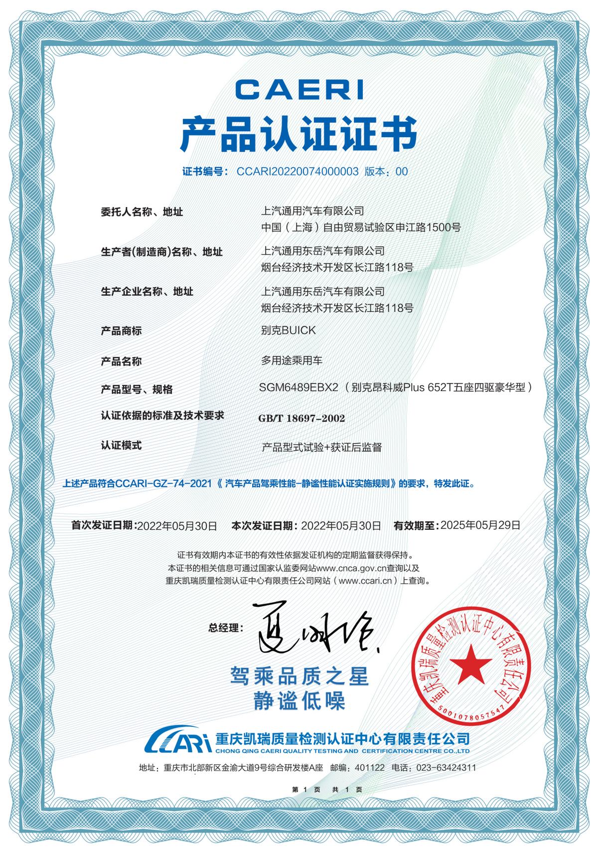 隔音效果比较好豪华轿车,隔音效果轿车