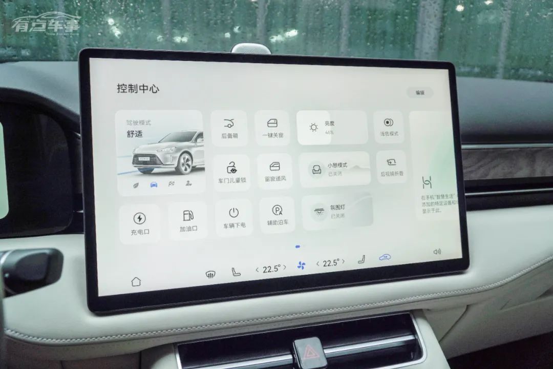 华为问界m5内饰,aito问界m5内饰