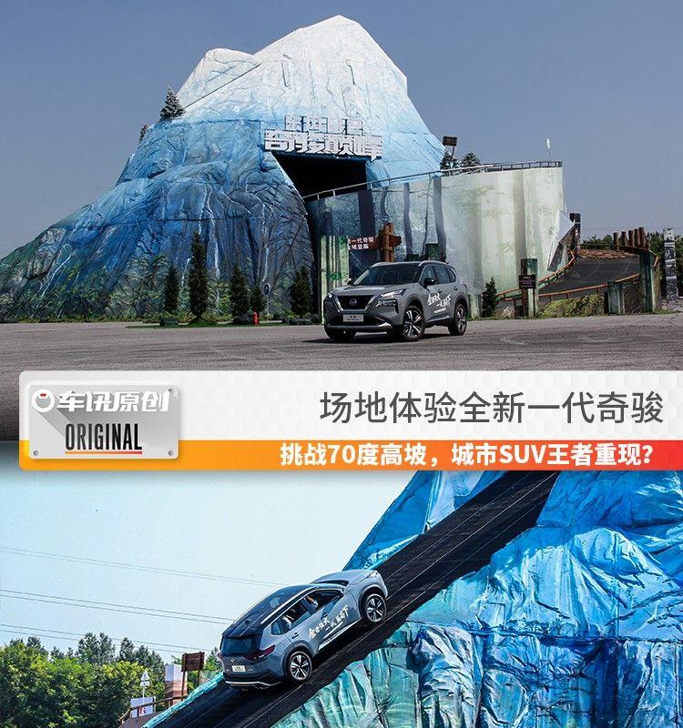 硬派越野车挑战80°c坡,越野挑战90度上坡视频