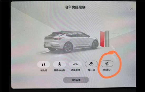 极氪001所有信息,极氪001的详细介绍