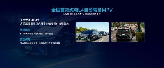 mpv自动驾驶,mpv上汽大通g202020款