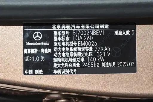 小鹏p7马力机实测,小鹏p7电车最高续航