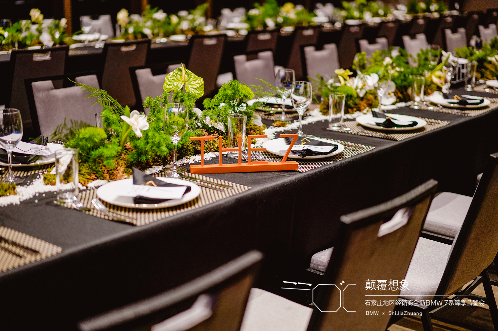 全新bmw7臻享品鉴会福州,全新bmw7系臻享品鉴