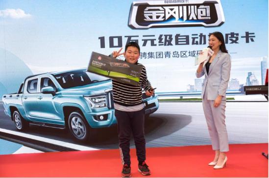 皮卡自动挡车型金刚炮,创业新型设备大全