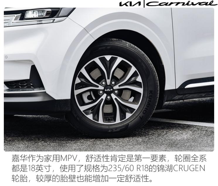 起亚嘉华低配版深度测评,起亚嘉华奶爸