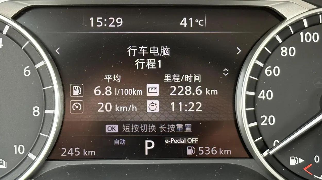 超混电驱奇骏全球最低价上市,奇骏19万级混动四驱顶配