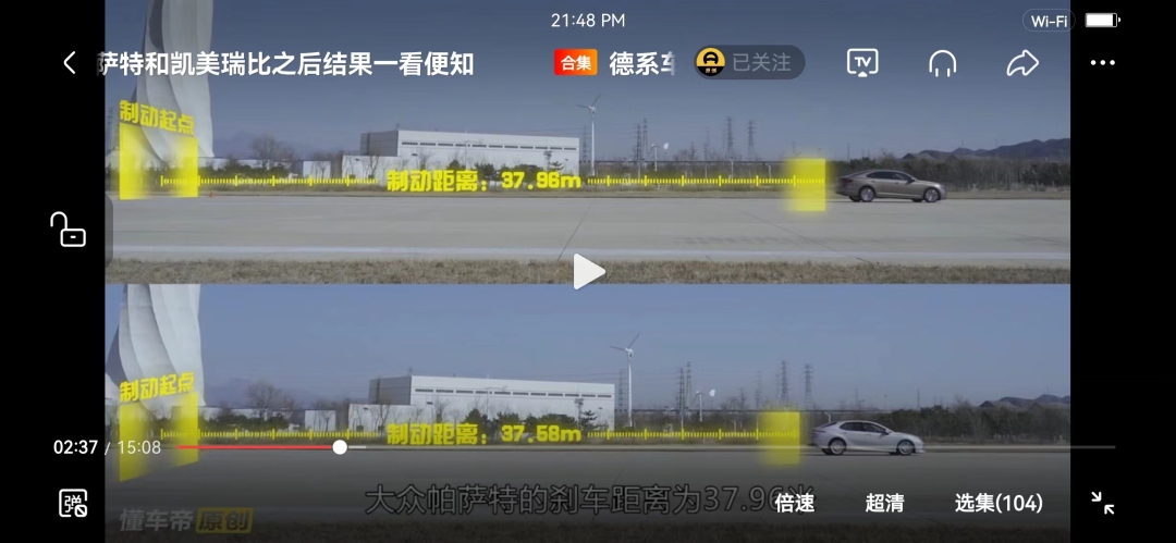 凯美瑞跟普拉多谁舒服,凯美瑞对比天籁操控