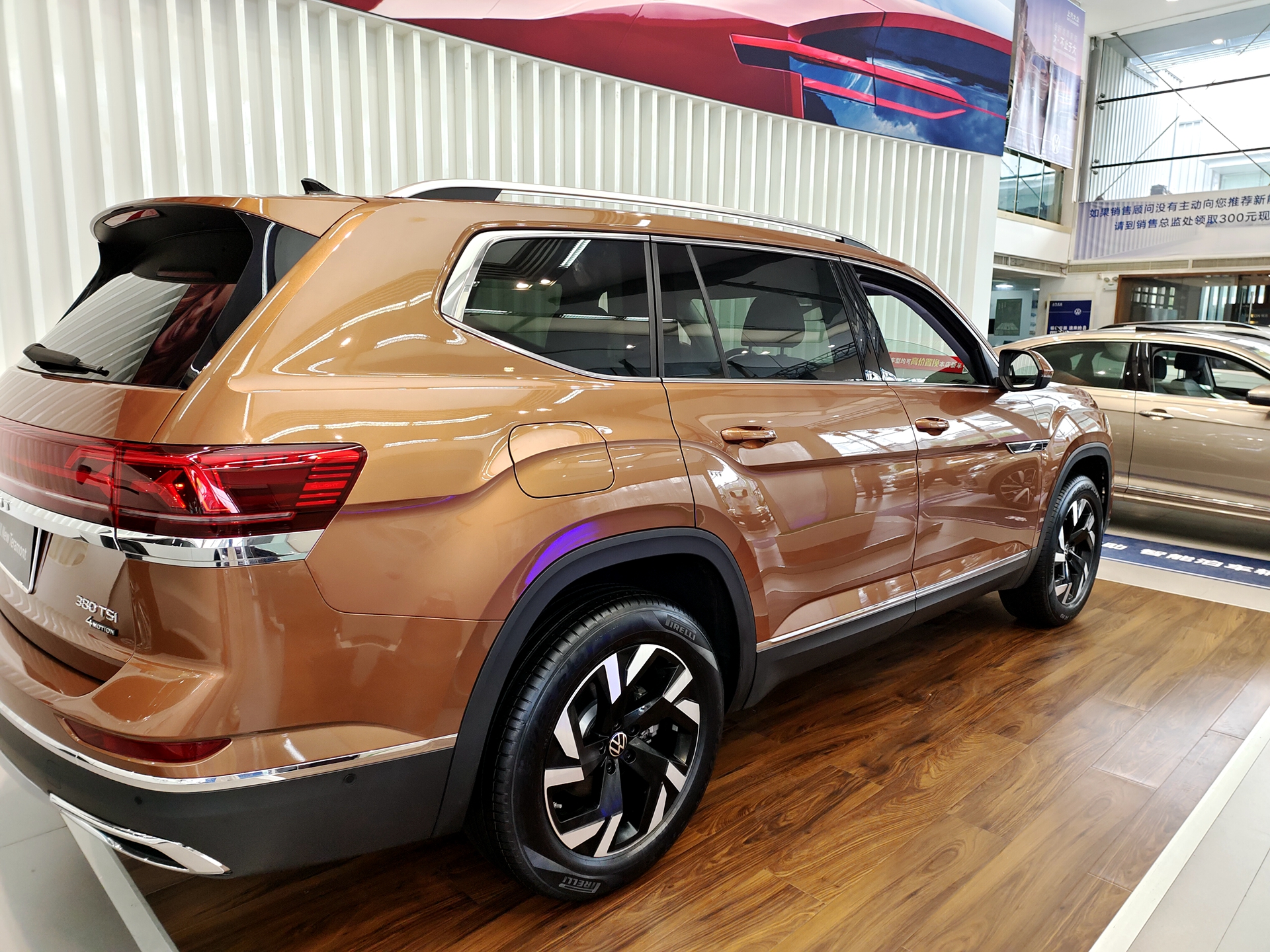 大众途昂最新款豪华内饰,大众途昂x380四驱尊崇豪华版内饰