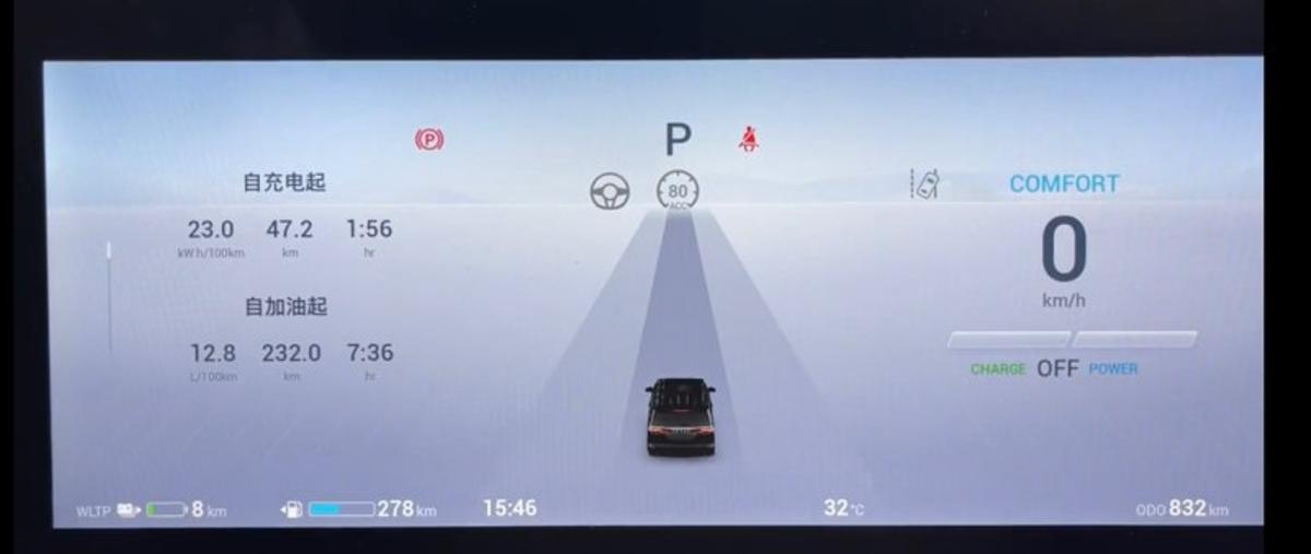 腾势d9和岚图最近车主用车感受,腾势d9汽车车主吐槽最大的缺点