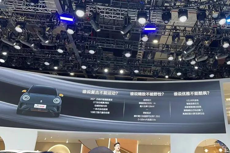 12.19万元起2022款欧拉好猫开启预定,欧拉2023款欧拉好猫gt木兰版上市