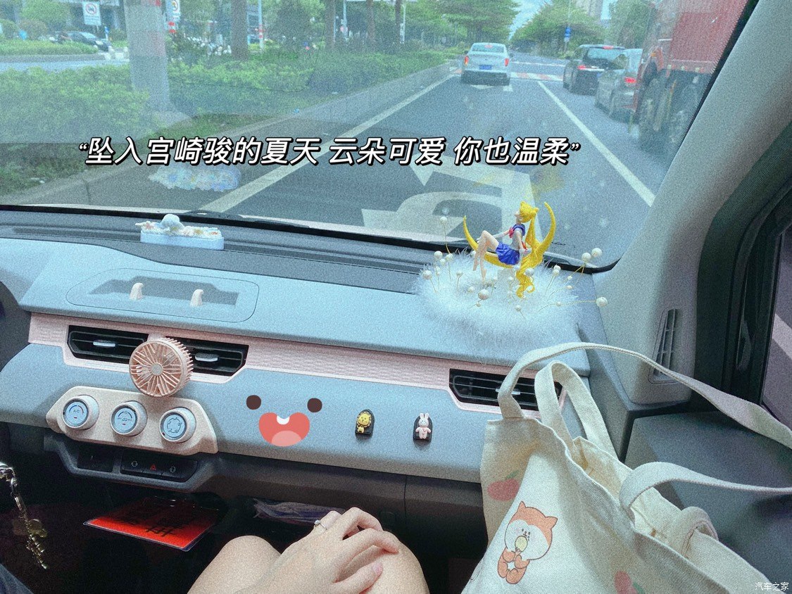 小姐姐代步必选，奇瑞QQ冰淇淋