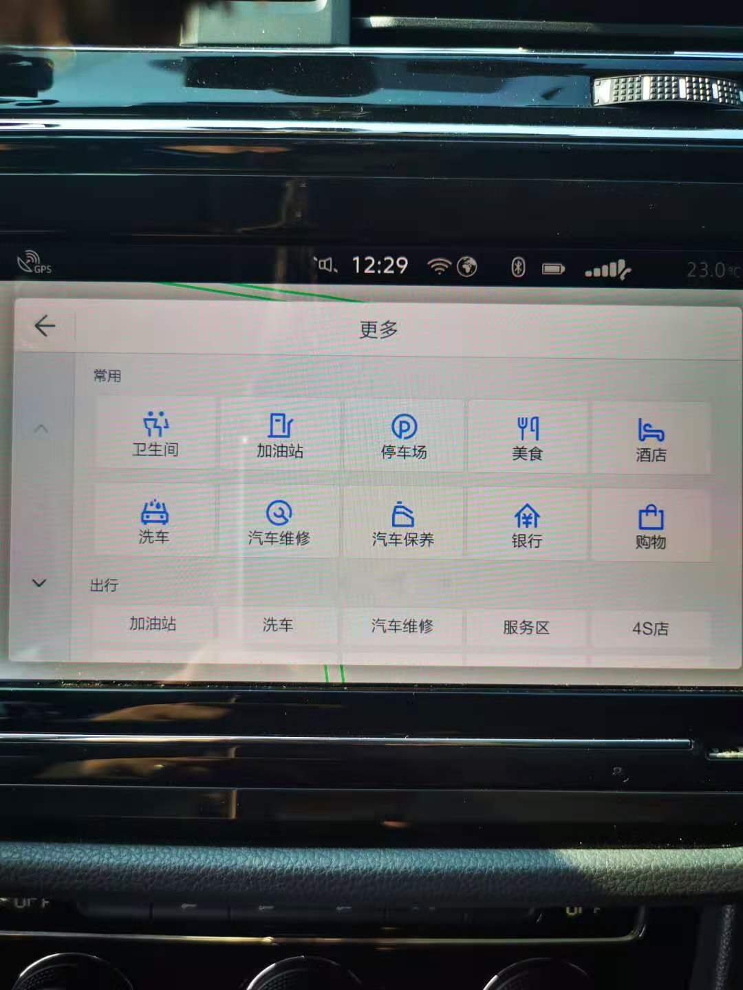 19款途观l装网,23款大众途观l怎么下载高德地图